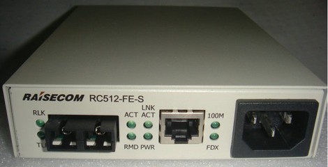 瑞斯康达RC512-FE-S-M光纤收发器助力兰州光纤网络建设——办事处对技术支持进行全方位咨询服务引导现代工程集成改进优化分析与技术发挥保障网络延伸规模分析等实操参考